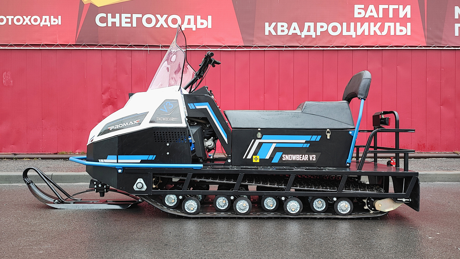 Снегоход PROMAX SNOWBEAR V3 800 4T ST в Ростове-на-Дону