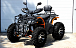 Квадроцикл PROMAX 300 4X4 ALL ROAD в Ростове-на-Дону