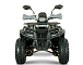 Квадроцикл YACOTA DRAGON LUX LD 125 в Ростове-на-Дону