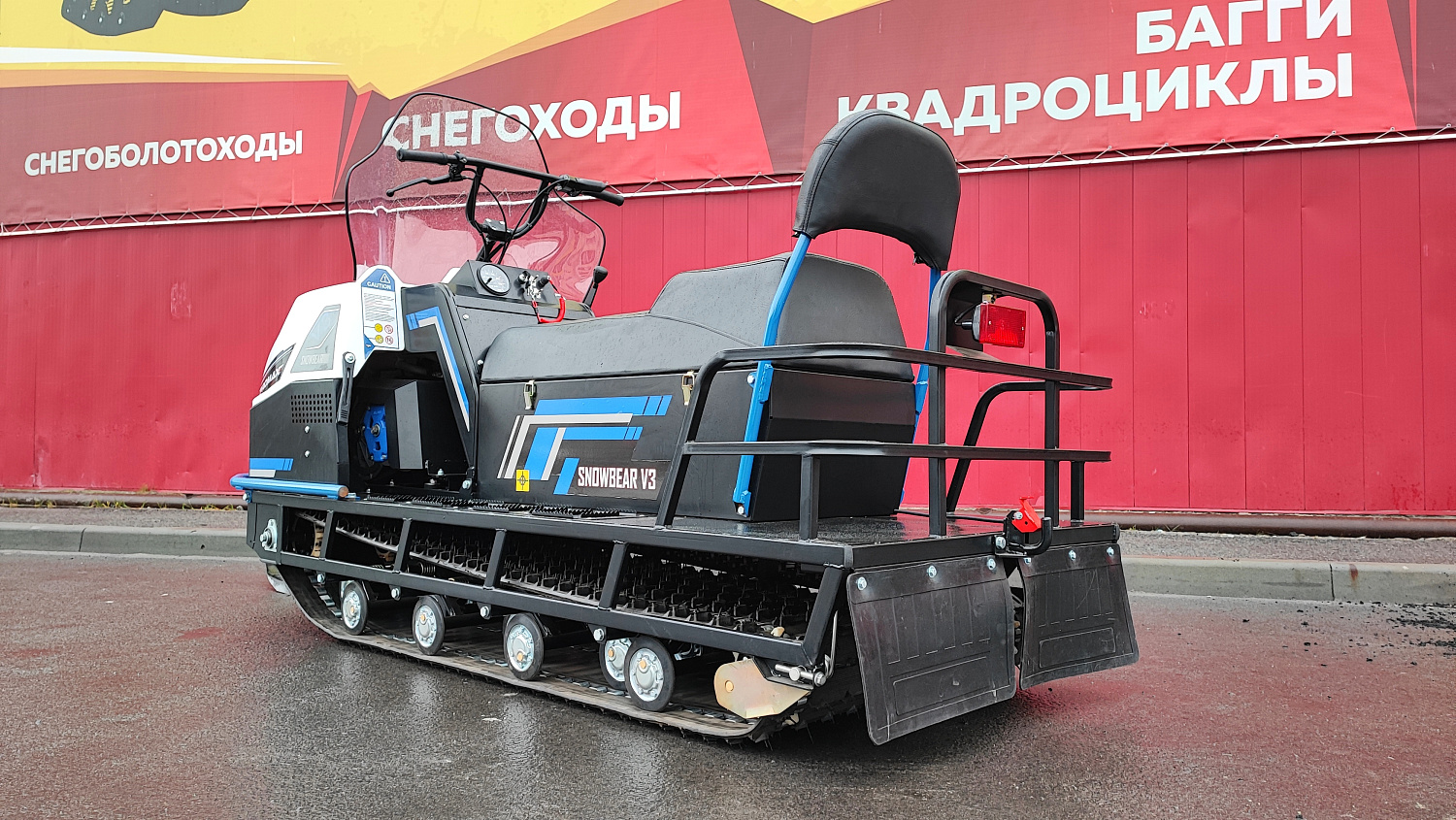 Снегоход PROMAX SNOWBEAR V3 800 4T ST в Ростове-на-Дону
