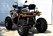 Квадроцикл PROMAX 300 4X4 ALL ROAD в Ростове-на-Дону