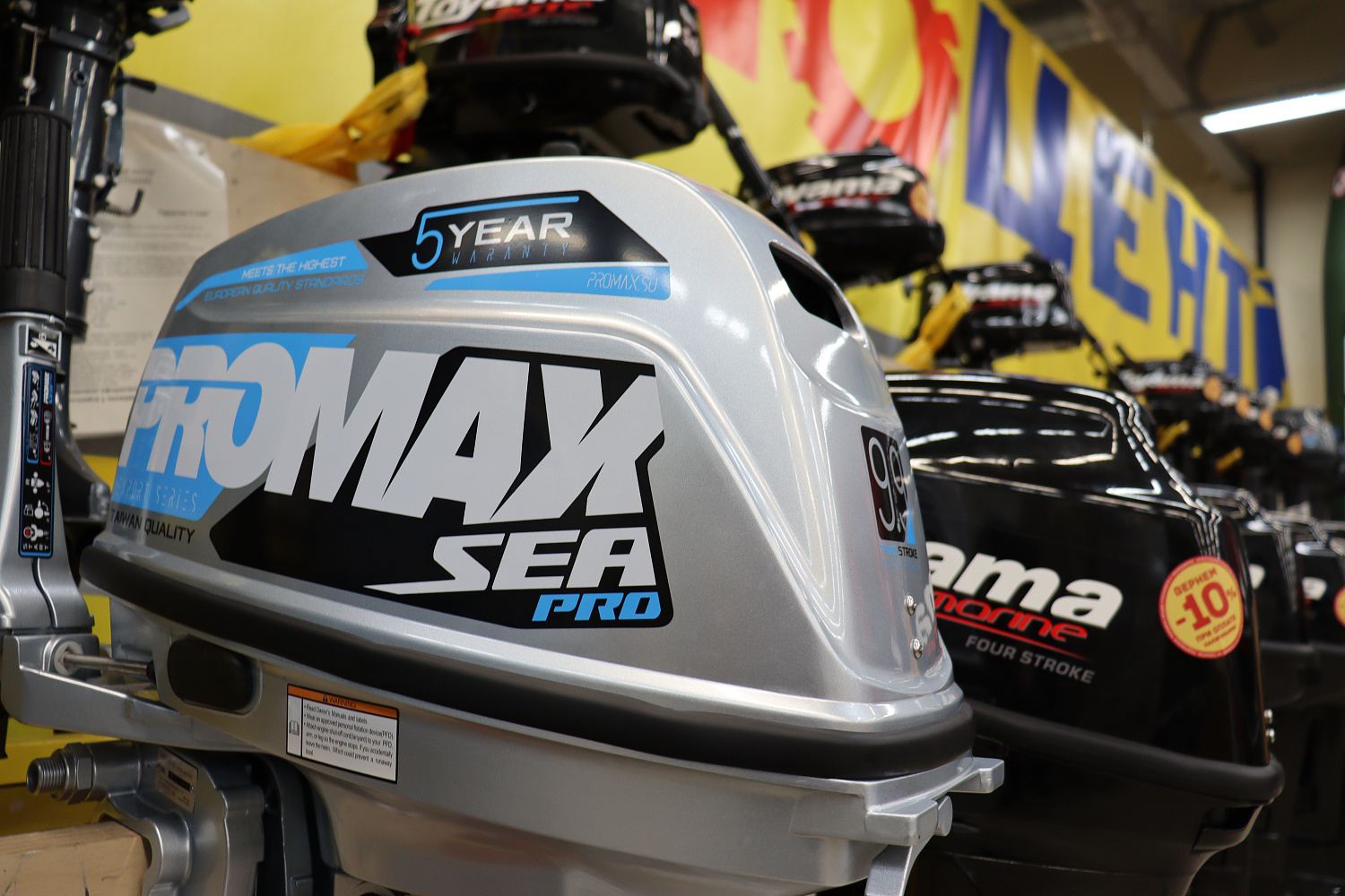 Лодочный мотор PROMAX SP9.9FHS (20) PRO в Ростове-на-Дону