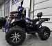 Квадроцикл GBM SHARP BIG 300 NEW PREMIUM в Ростове-на-Дону